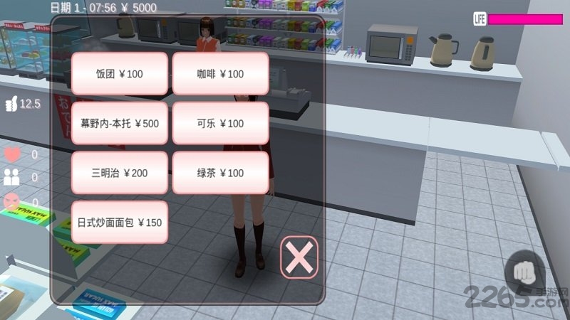 樱花校园模拟器  1.042.05