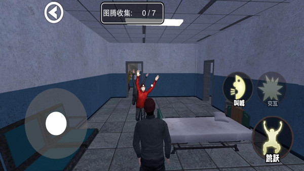 尖叫才能奔跑手游