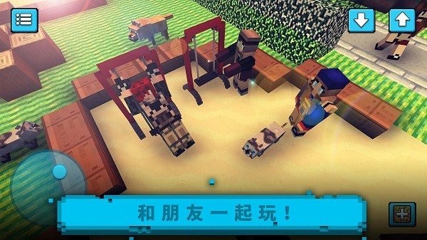 建造像素世界  300.1.