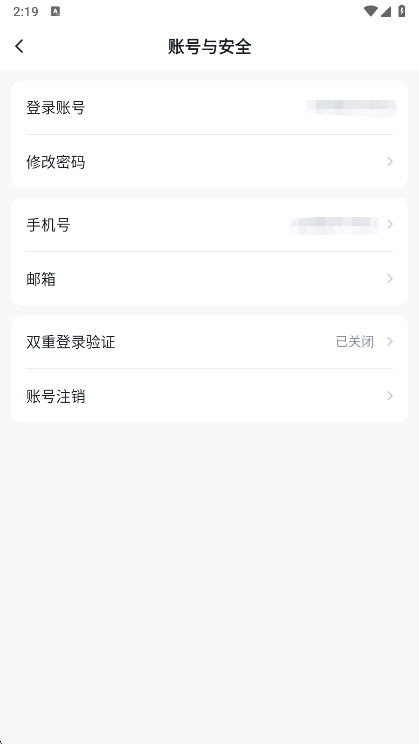 途强在线