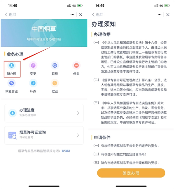 贵州多彩宝App