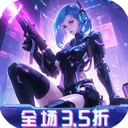 王牌机甲  1.1.0