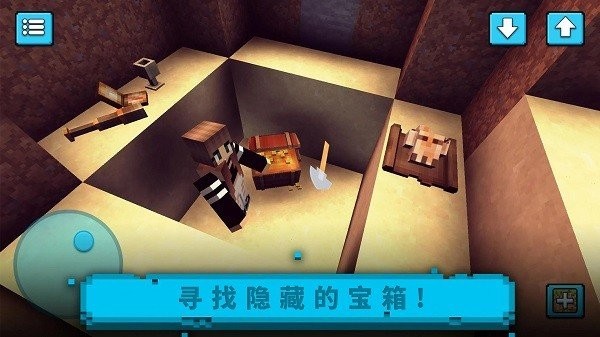 建造像素世界  300.1.