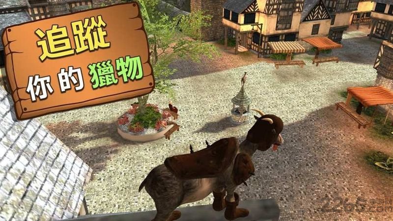 模拟山羊  1.0.0