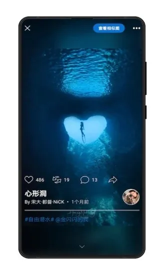 500px中国版