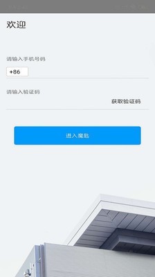 魔匙  2.1.2
