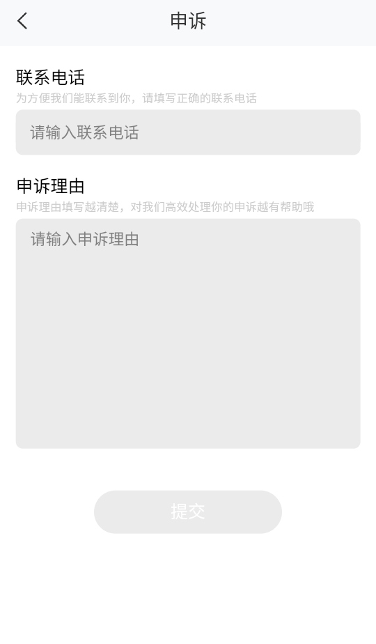 语玩