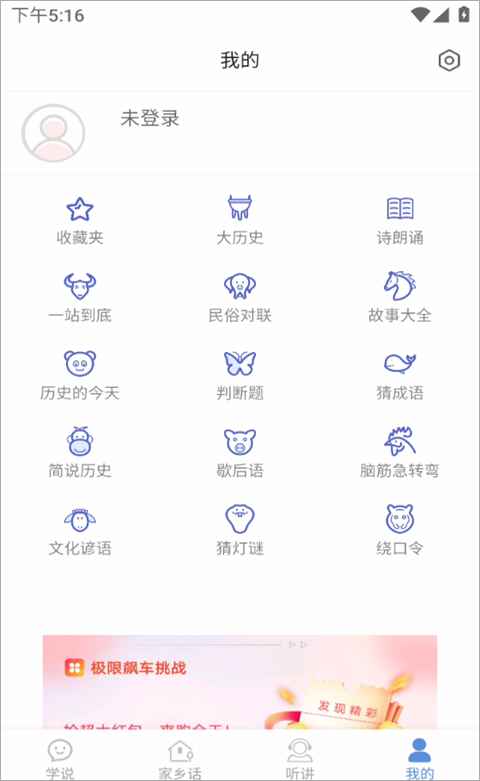 方言通