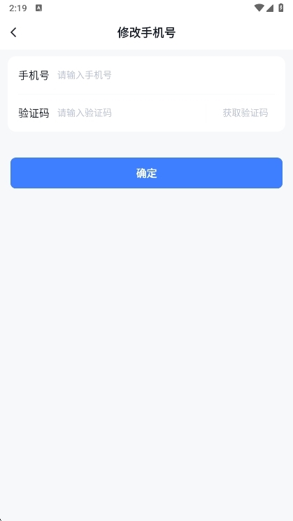 途强在线