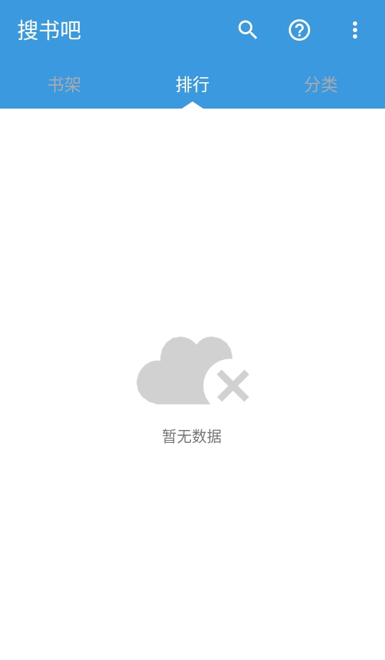 搜书吧