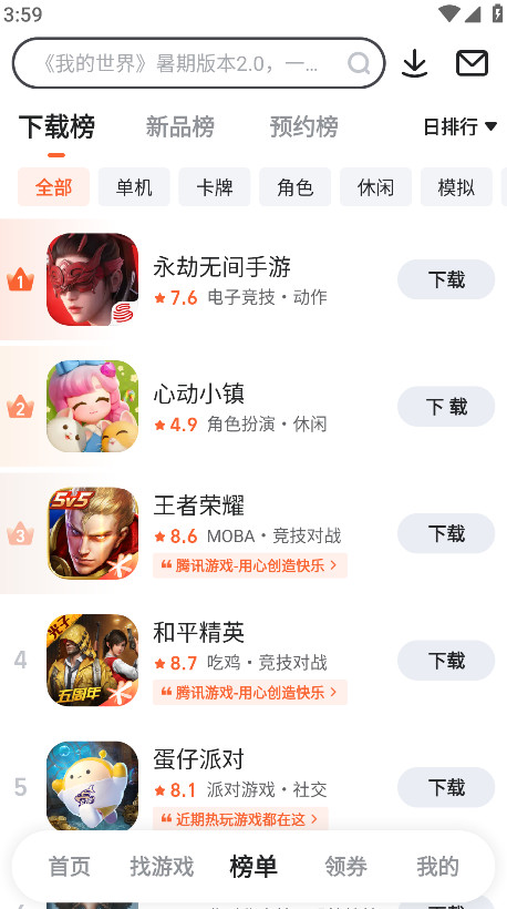 九游