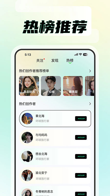 知me