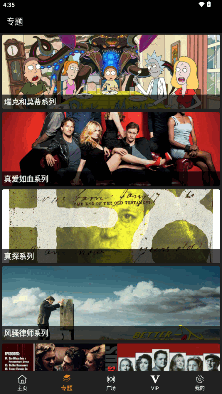 剧窝窝