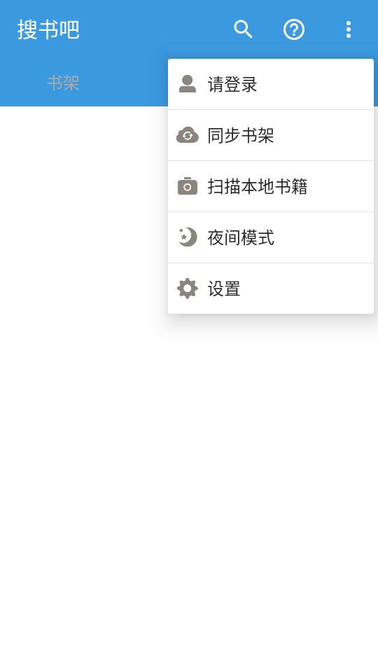 搜书吧