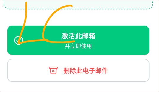 InstantMail最新版