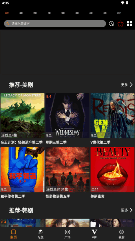 剧窝窝