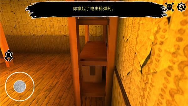 逃离爷爷和奶奶的房子  1.9.8