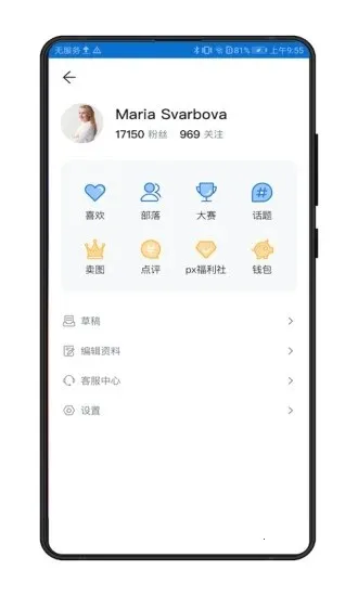 500px中国版