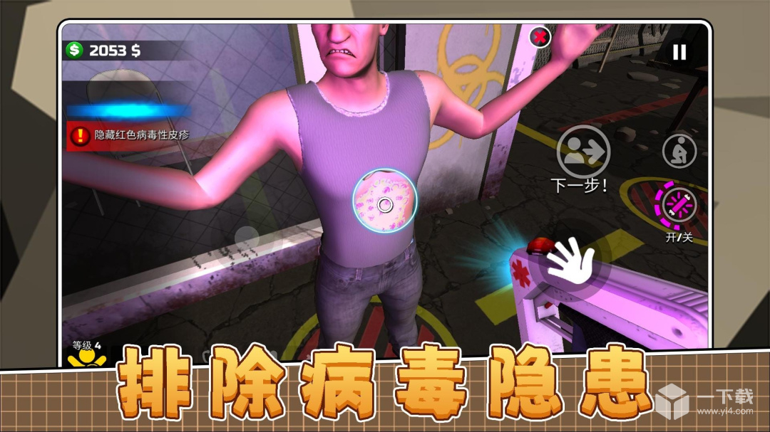 一触即发