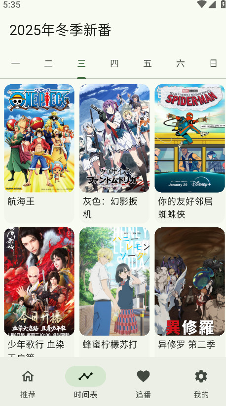 kazumi纯净版官方正版