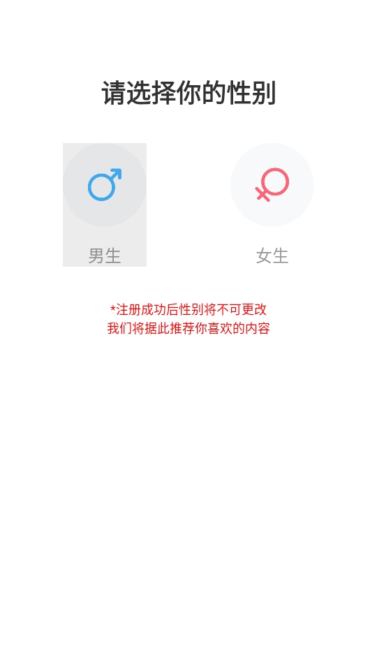 语玩
