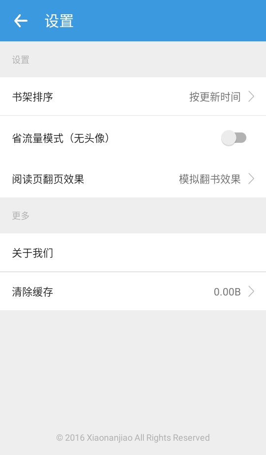 搜书吧