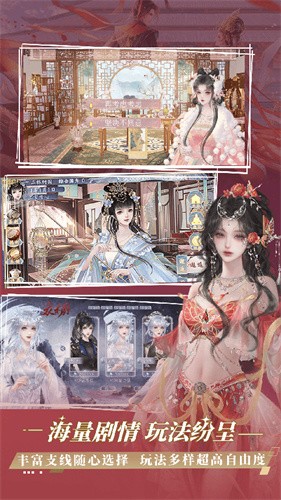 橙光制作工具