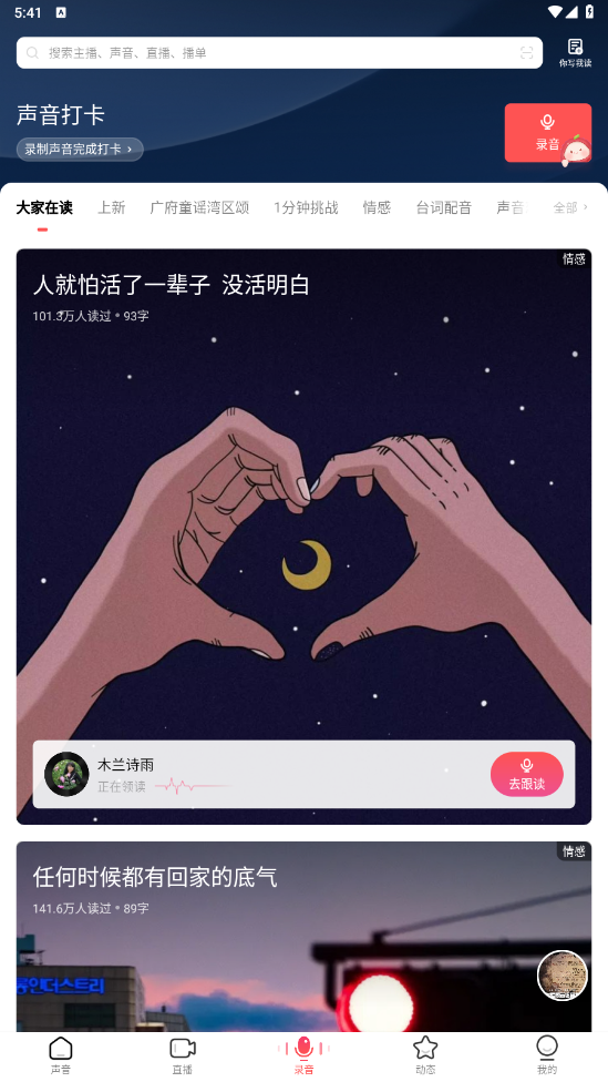 荔枝