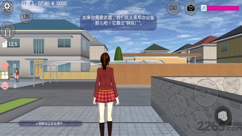 樱花校园模拟器  1.042.05