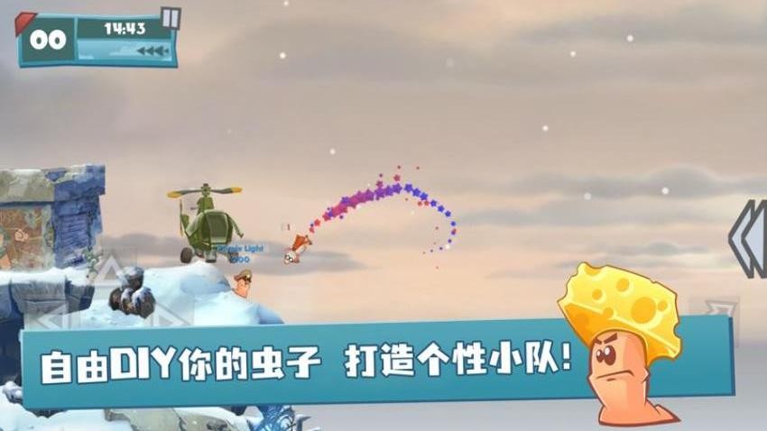 百战天虫  1.0.0