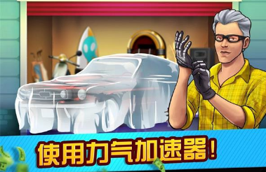 典当行大亨官方版