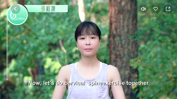 吴歌健身软件