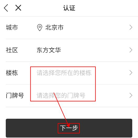 合生活软件