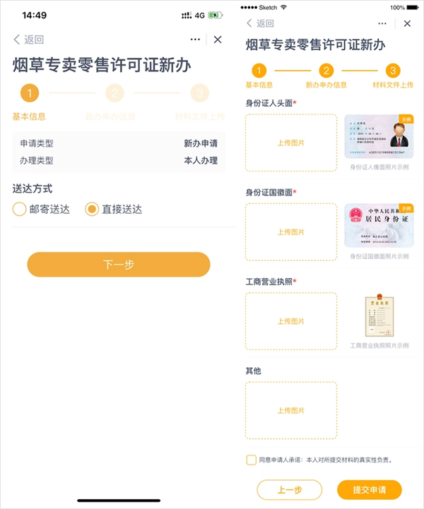 贵州多彩宝App