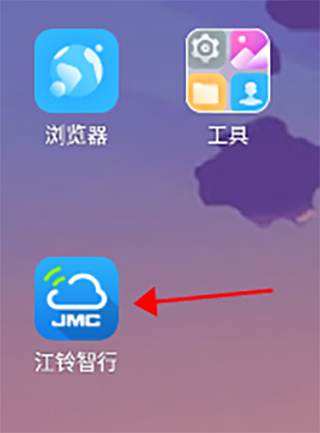 江铃智行