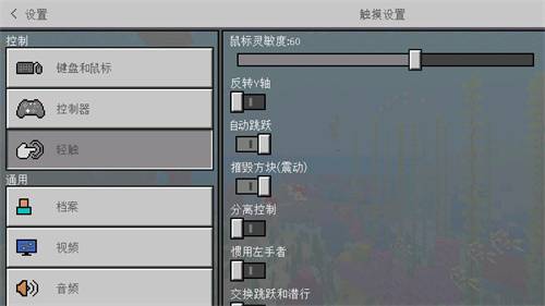 我的世界怀旧版