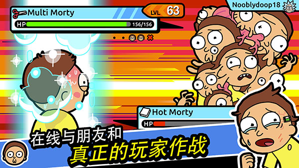 Pocket Mortys安装器  2.41.0