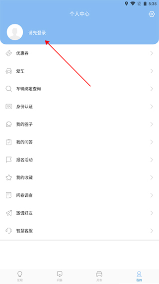 江铃智行