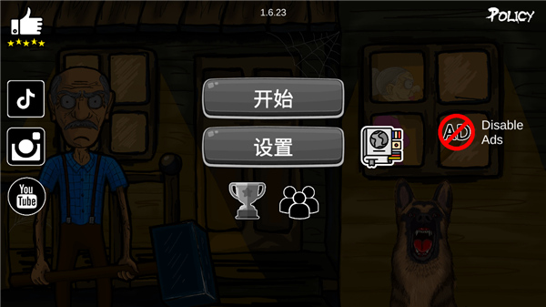 逃离爷爷和奶奶的房子  1.9.8
