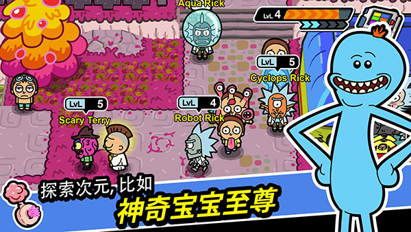 Pocket Mortys安装器  2.41.0