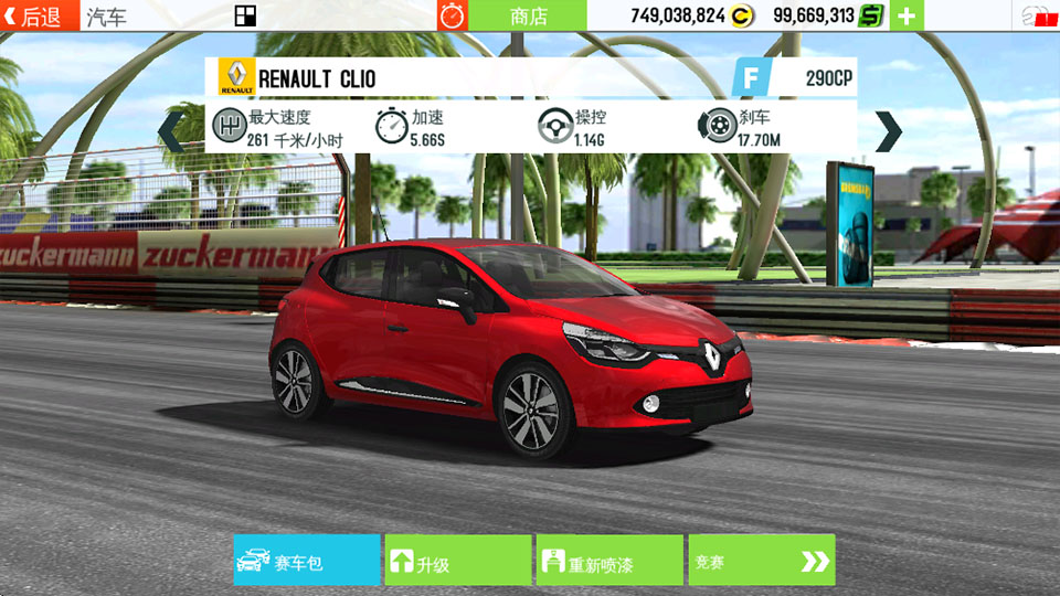 GT赛车2
