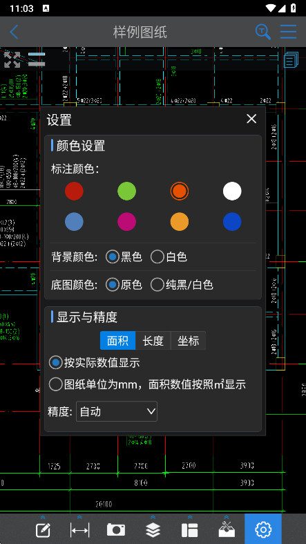 cad快速看图