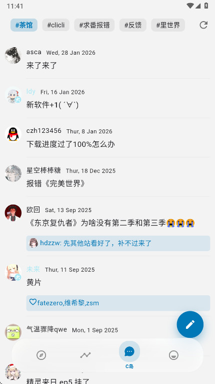 Baka动漫