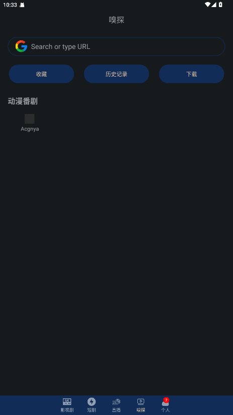 全剧得