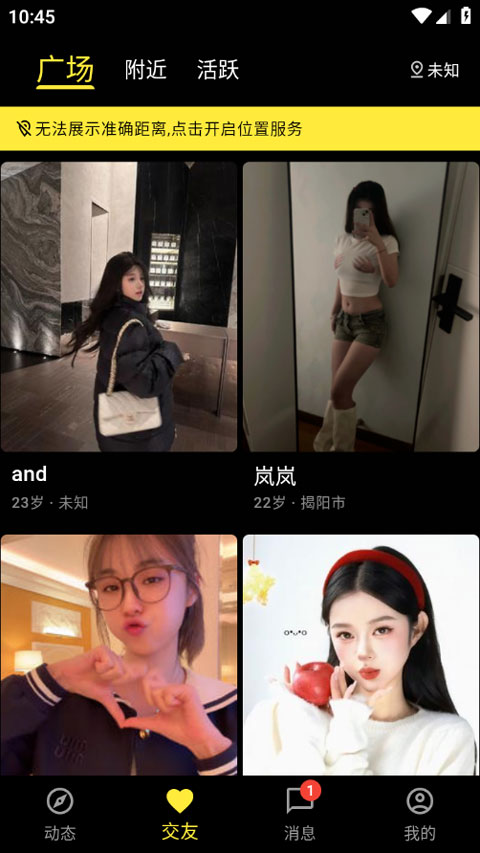 奢模