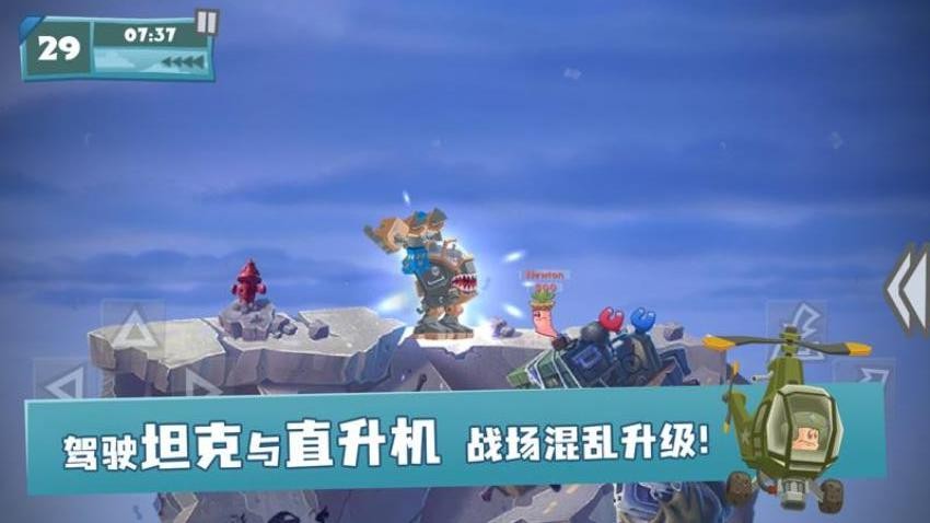 百战天虫  1.0.0