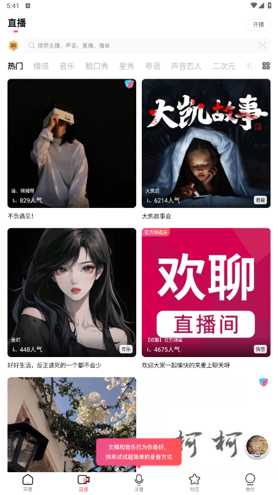 荔枝