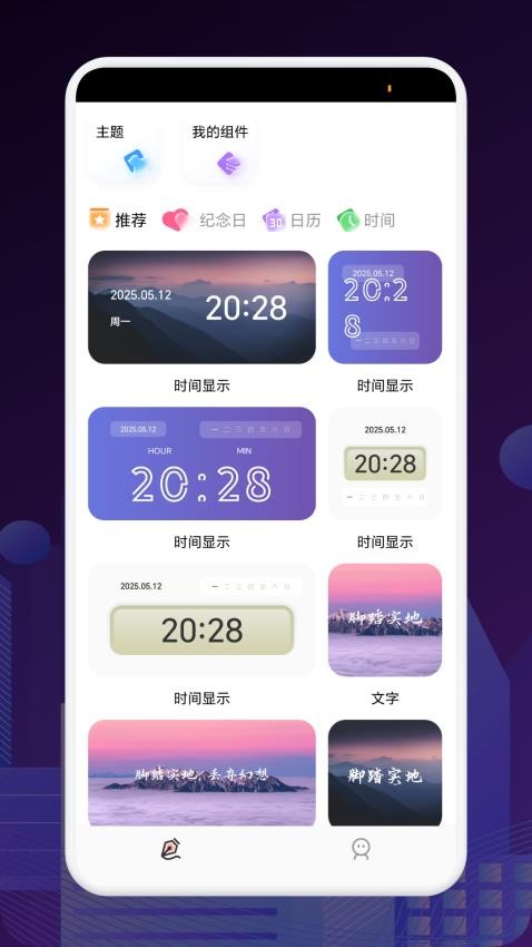 FCL启动器  1.5