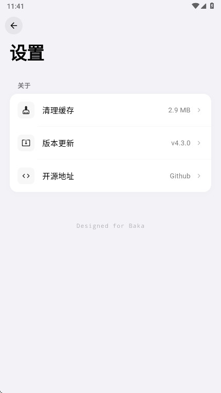 Baka动漫