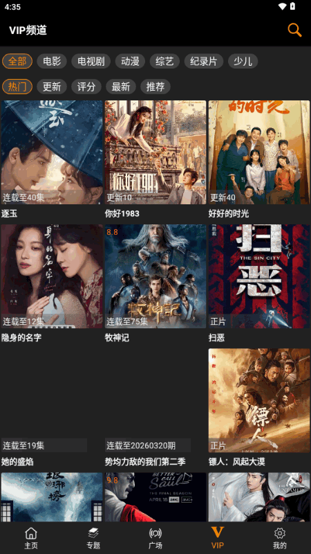剧窝窝